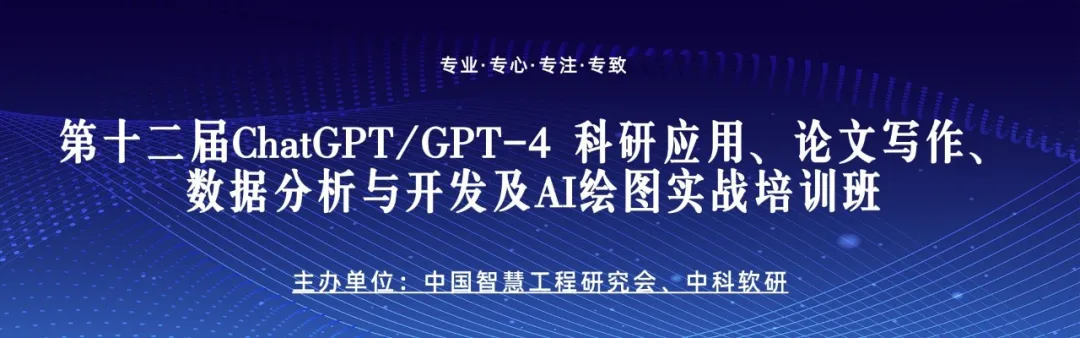 揭秘行业领军,10年专家带你深度探索人工智能——掌握未来,就在此刻!